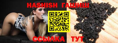 соль курить ск Балаково