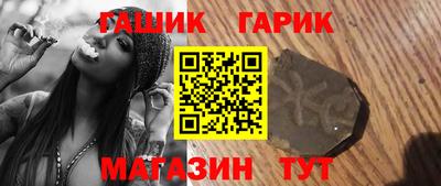 соль курить ск Балаково