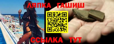 соль курить ск Балаково