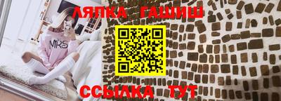 соль курить ск Балаково