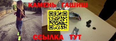 соль курить ск Балаково