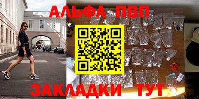 apvp Донецк