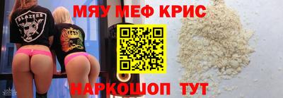 амфетамин Коммунар