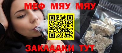 трава Азнакаево