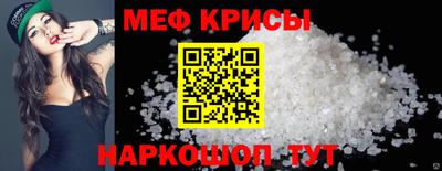 ALPHA PVP Балашиха