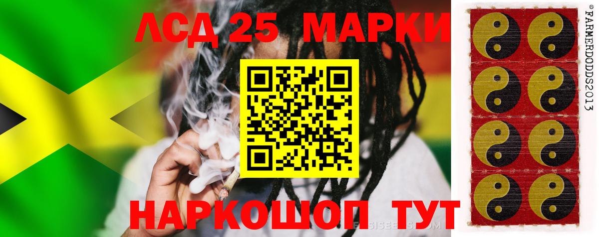 ЛСД экстази ecstasy Зеленогорск