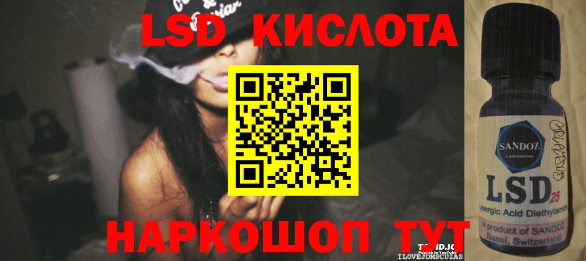 Зеленогорск  Лсд 25 экстази ecstasy  LSD-25 экстази кислота  Вход с VPN 