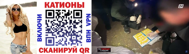 Меф mephedrone  закладки  Зеленогорск 