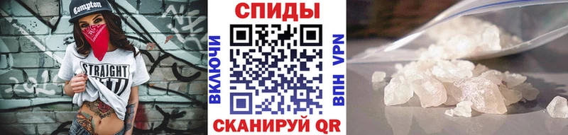 МЕТАМФЕТАМИН мет  Зеленогорск 