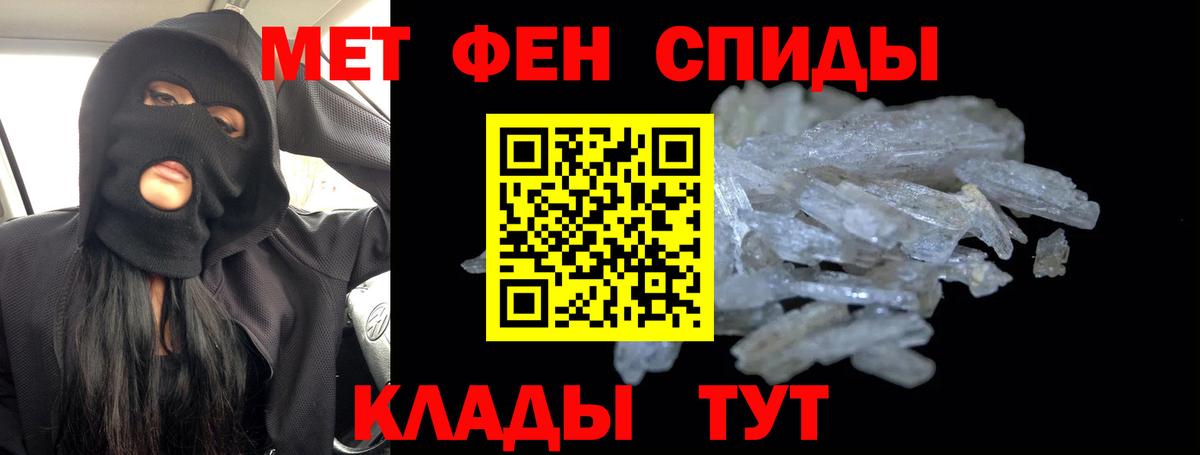 Зеленогорск  Первитин Декстрометамфетамин 99.9%  Метамфетамин  Вход с VPN 