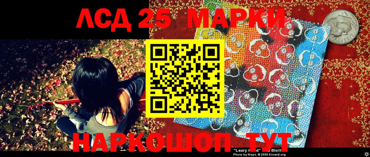 Марки N-bome 1500мкг  Марки N-bome  Зеленогорск  Вход с VPN  Марки N-bome 1500мкг 
