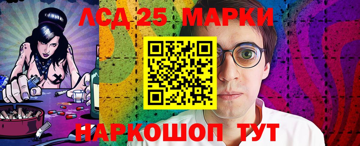 Марки NBOMe 1500мкг  Зеленогорск  Марки NBOMe 1500мкг 