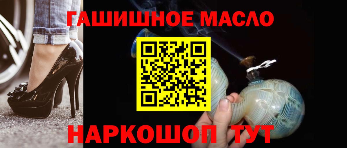 ТГК жижа Зеленогорск