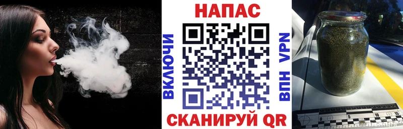 Марихуана план Зеленогорск