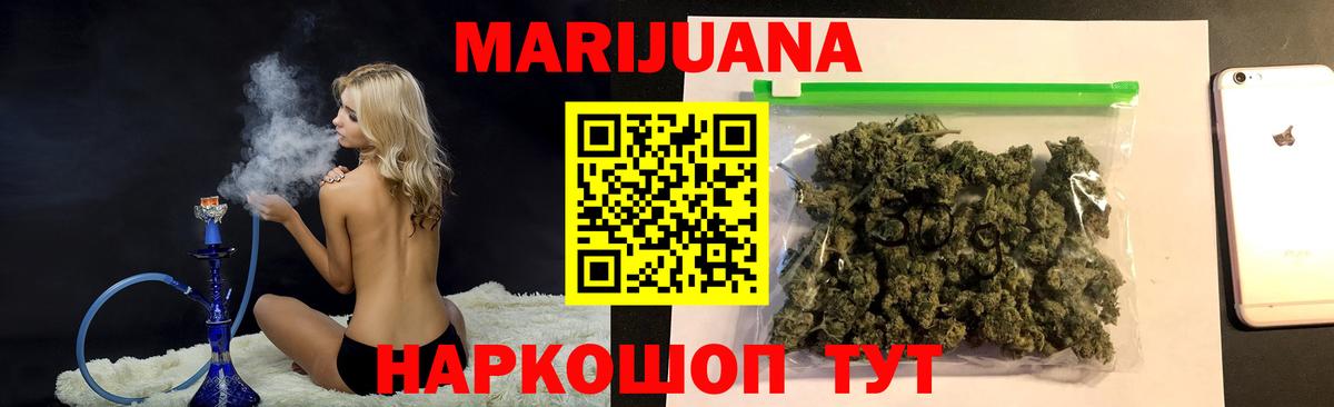 Каннабис Ganja  Бошки Шишки семена  Зеленогорск  Шишки марихуана гибрид 