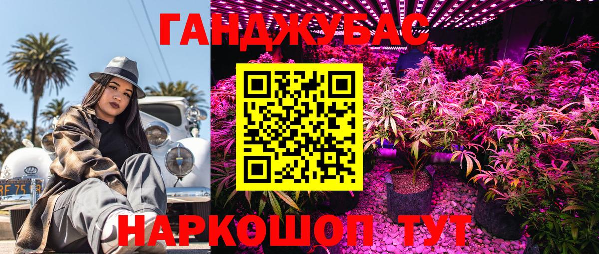Шишки марихуана VHQ  Бошки Шишки гибрид  Вход с VPN  Зеленогорск  Каннабис VHQ 